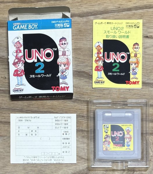 Photo7: UNO 2 Small World (UNO2 スモールワールド) [Boxed] (7)