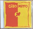 Photo1: Cibo Matto - Cibo Matto (Self-titled debut EP) (1)