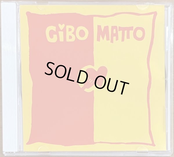 Photo1: Cibo Matto - Cibo Matto (Self-titled debut EP) (1)