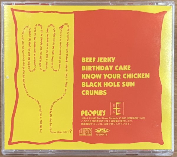 Photo2: Cibo Matto - Cibo Matto (Self-titled debut EP) (2)