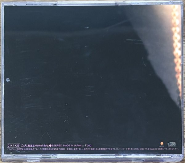Photo2: Utada Hikaru (宇多田ヒカル) - Final Distance [EP] (2)