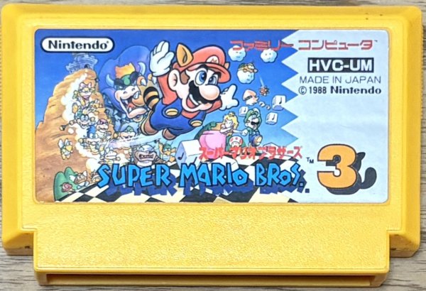 Photo1: Super Mario Bros. 3 (スーパーマリオブラザーズ3) (1)
