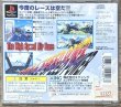 Photo2: Recipro heat 5000 (レシプロヒート5000) (2)