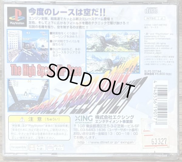 Photo2: Recipro heat 5000 (レシプロヒート5000) (2)