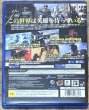 Photo2: Earth Defense Force: Iron Rain (アースディフェンスフォース：アイアンレイン) [Full English version on disc] (2)