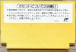 Photo2: Super Mario Bros. 3 (スーパーマリオブラザーズ3) (2)