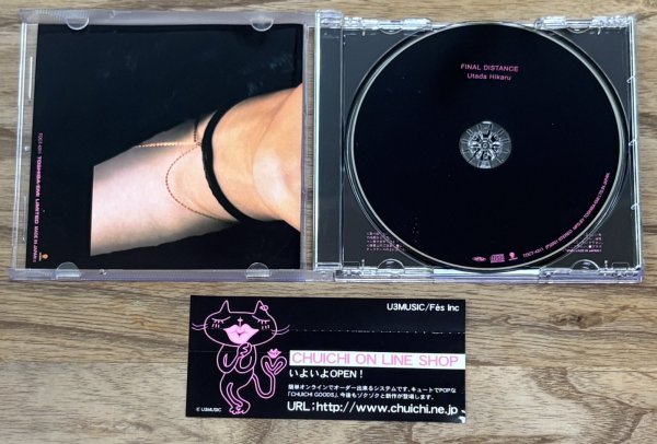 Photo3: Utada Hikaru (宇多田ヒカル) - Final Distance [EP] (3)