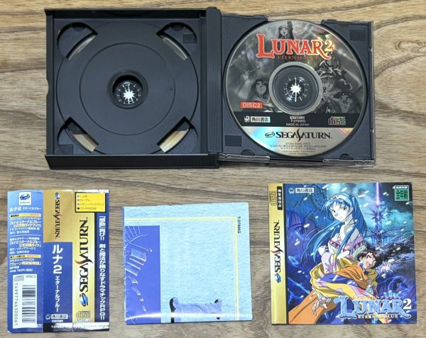 Photo4: Lunar: Eternal Blue (ルナ2 エターナルブルー) (4)