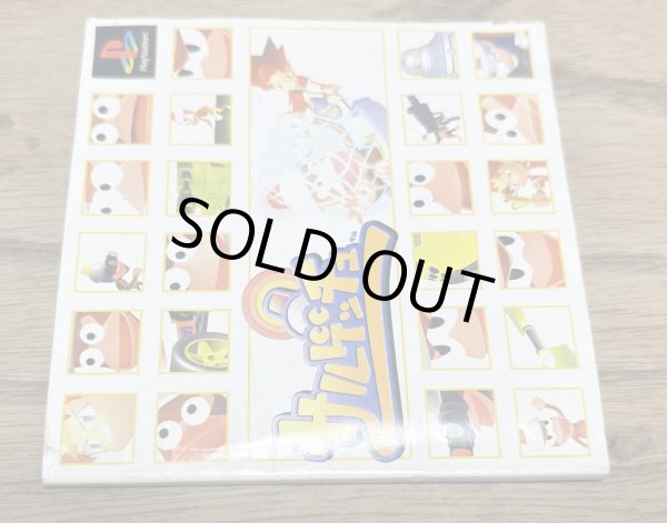 Photo4: Ape Escape / Saru! Get You! (サルゲッチュ) (4)