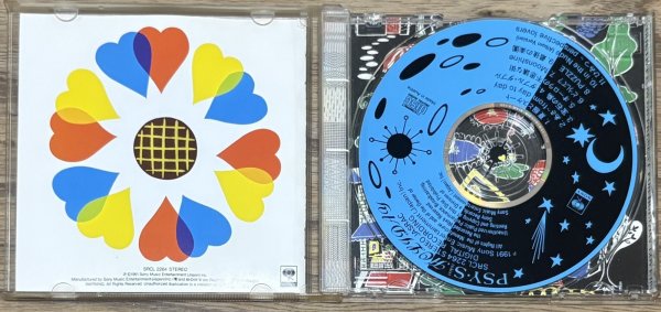 Photo3: PSY・S (Psy-S) – Holiday (3)