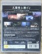 Photo2: Dark Souls (ダークソウル) (2)