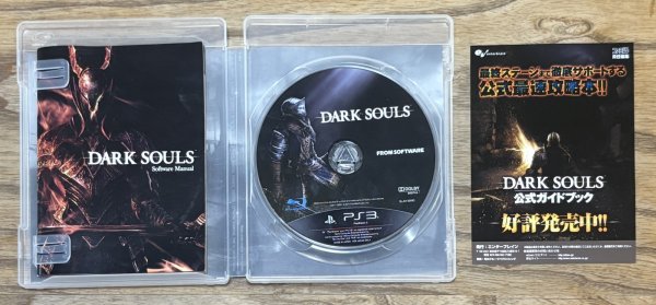Photo3: Dark Souls (ダークソウル) (3)