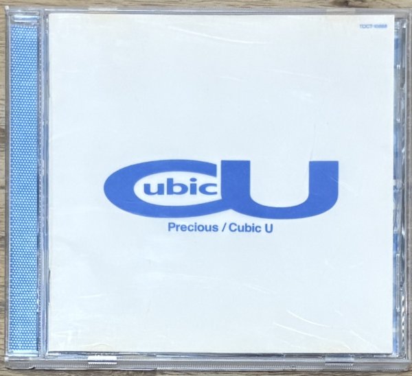 Photo1: Utada Hikaru / Cubic U - Precious  [English Language Album] (1)