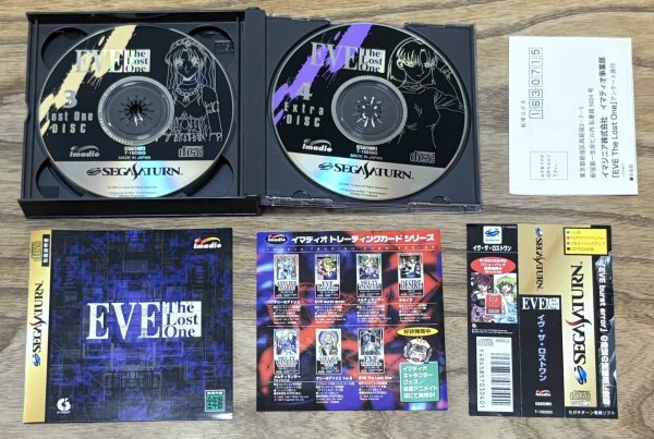 Photo4: Eve The Lost One (イブ・ザ・ロストワン) (4)