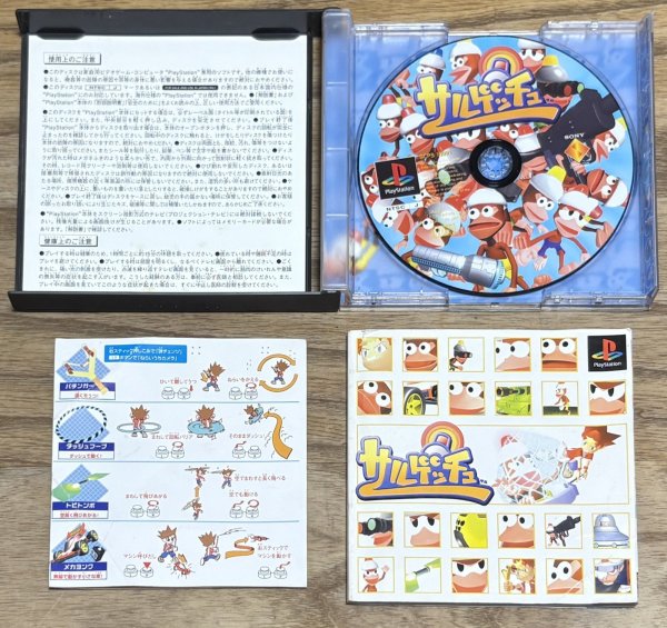 Photo3: Ape Escape / Saru! Get You! (サルゲッチュ) (3)