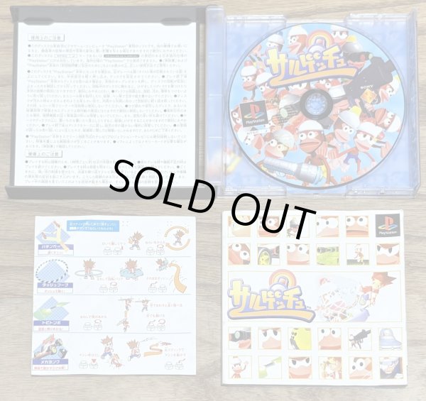 Photo3: Ape Escape / Saru! Get You! (サルゲッチュ) (3)