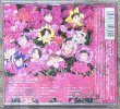 Photo2: Morning Musume - Best! Morning Musume 1 (ベスト！モーニング娘。１)  (2)