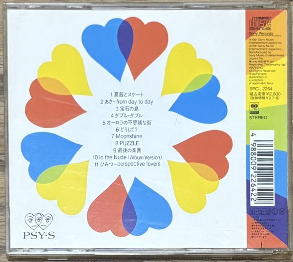 Photo2: PSY・S (Psy-S) – Holiday (2)