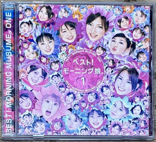 Photo1: Morning Musume - Best! Morning Musume 1 (ベスト！モーニング娘。１)  (1)