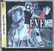 Photo1: Eve The Lost One (イブ・ザ・ロストワン) (1)