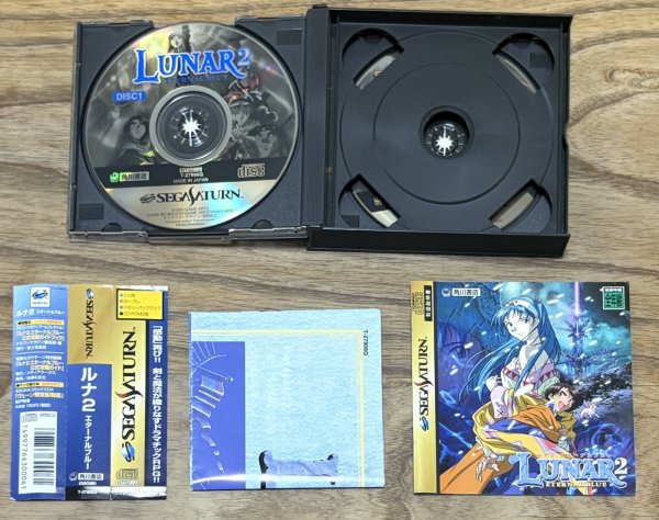 Photo3: Lunar: Eternal Blue (ルナ2 エターナルブルー) (3)