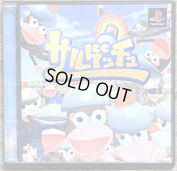 Photo1: Ape Escape / Saru! Get You! (サルゲッチュ) (1)