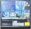 Photo2: Lunar: Eternal Blue (ルナ2 エターナルブルー) (2)