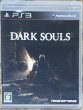 Photo1: Dark Souls (ダークソウル) (1)