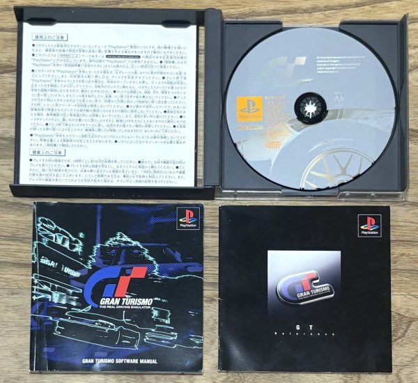 Photo3: Gran Turismo (グランツーリスモ) (3)