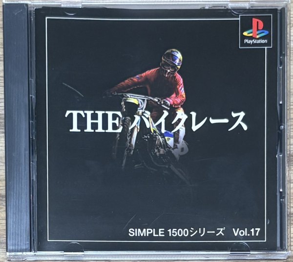 Photo1: Simple 1500 Series Vol. 17 THE Bike Race (THE バイクレース SIMPLE 1500シリーズVOL.17) (1)