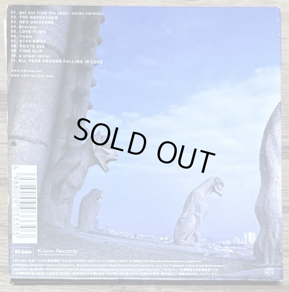 Photo2: L'Arc-en-Ciel - Real (1st print edition) (2)