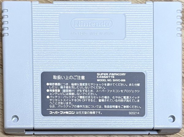 Photo2: Spark World (スパーク・ワールド) (2)