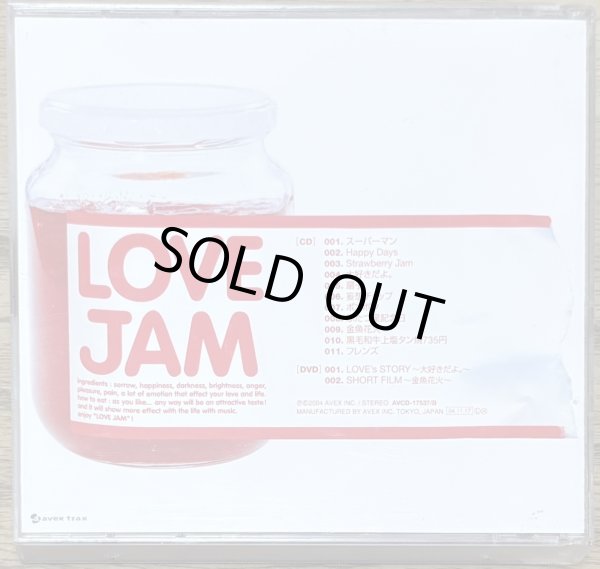 Photo2: Otsuka Ai - Love Jam (CD+DVD edition) (2)