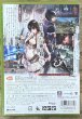 Photo2: MagnaCarta 2 (マグナカルタ2) (2)