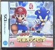 Photo1: Mario & Sonic at the Olympic Games (マリオ&ソニック AT 北京オリンピック) (1)