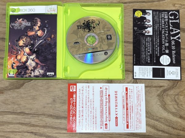 Photo4: MagnaCarta 2 (マグナカルタ2) (4)