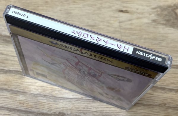 Photo5: Eternal Melody (エターナルメロディ) (5)