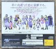 Photo2: Eternal Melody (エターナルメロディ) (2)