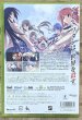 Photo2: Chaos;Head Noah (カオスヘッド ノア) (2)