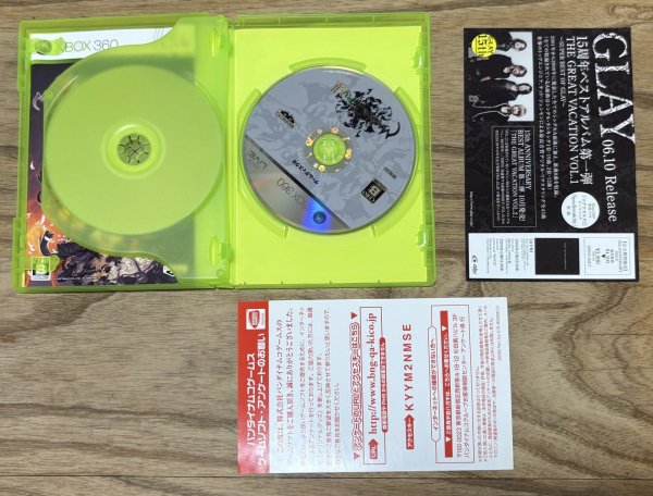 Photo5: MagnaCarta 2 (マグナカルタ2) (5)