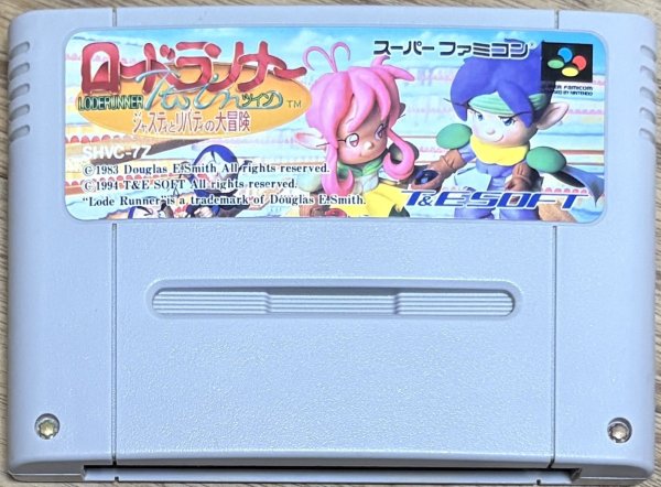 Photo1: Lode Runner Twin (ロードランナーツイン) (1)