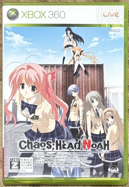 Photo1: Chaos;Head Noah (カオスヘッド ノア) (1)