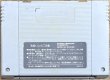 Photo2: Lode Runner Twin (ロードランナーツイン) (2)