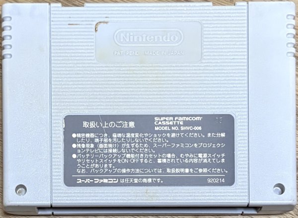 Photo2: Lode Runner Twin (ロードランナーツイン) (2)
