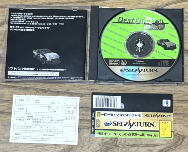 Photo3: Destruction Derby (デストラクション・ダービー) (3)