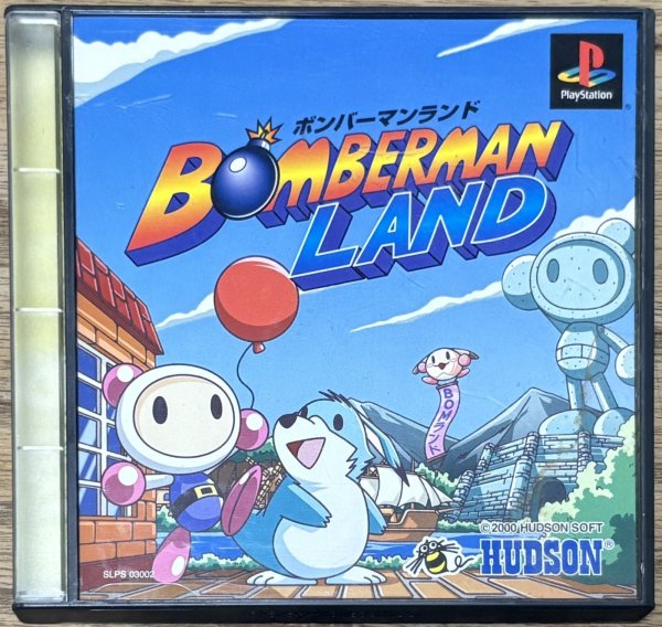 Photo1: Bomberman Land (ボンバーマンランド) (1)