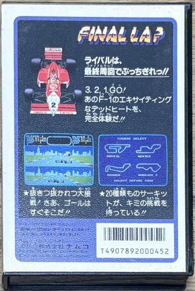 Photo2: Final Lap (ファイナルラップ) [Boxed] (2)