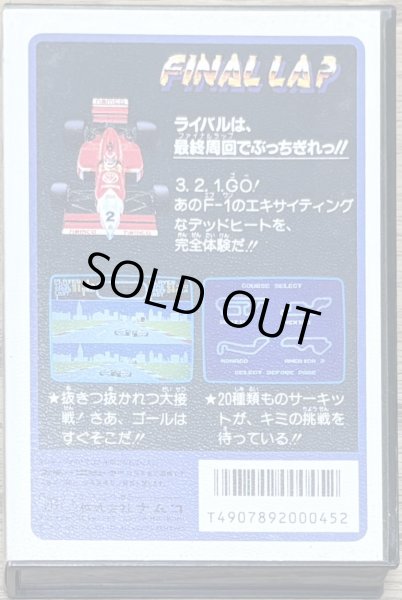 Photo2: Final Lap (ファイナルラップ) [Boxed] (2)