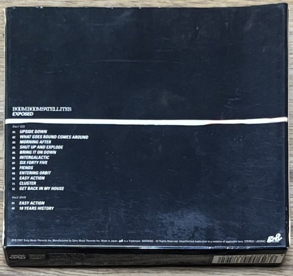 Photo2: Boom Boom Satellites - Exposed [Limited CD+DVD edition] (2)