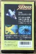 Photo2: Super Xevious: GAMP no Nazo (スーパーゼビウス ガンプの謎) [Boxed] (2)